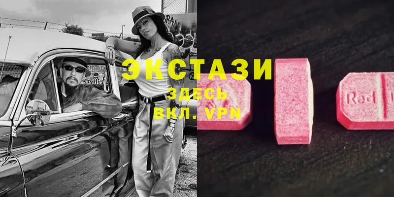 сколько стоит  МЕГА ссылка  Ecstasy Дубай  Верхний Тагил 